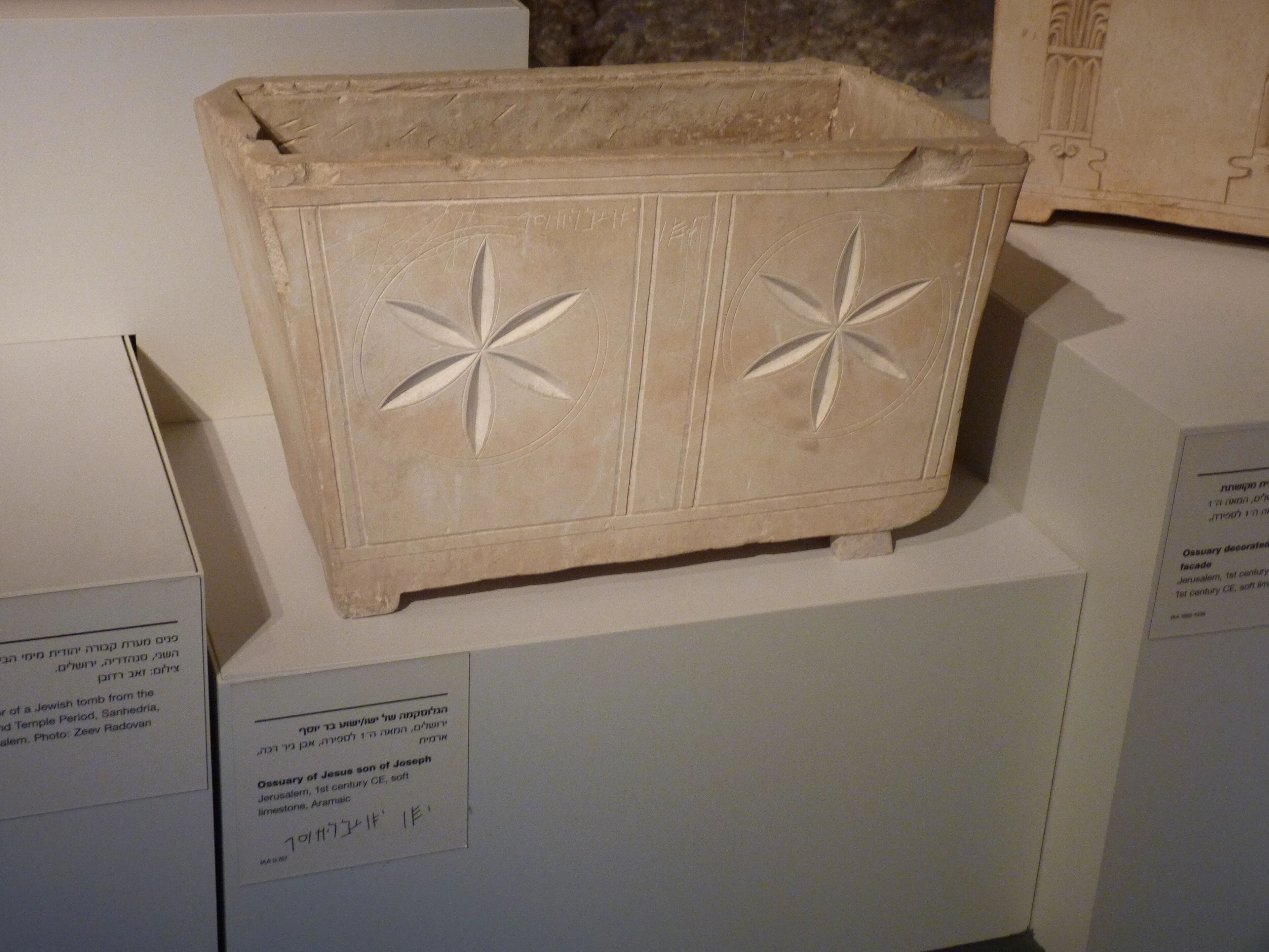 Ossuario in pietra calcarea con iscrizione aramaica, esposto all'Israel Museum di Gerusalemme come 'ossuario di Gesù figlio di Giuseppe'.